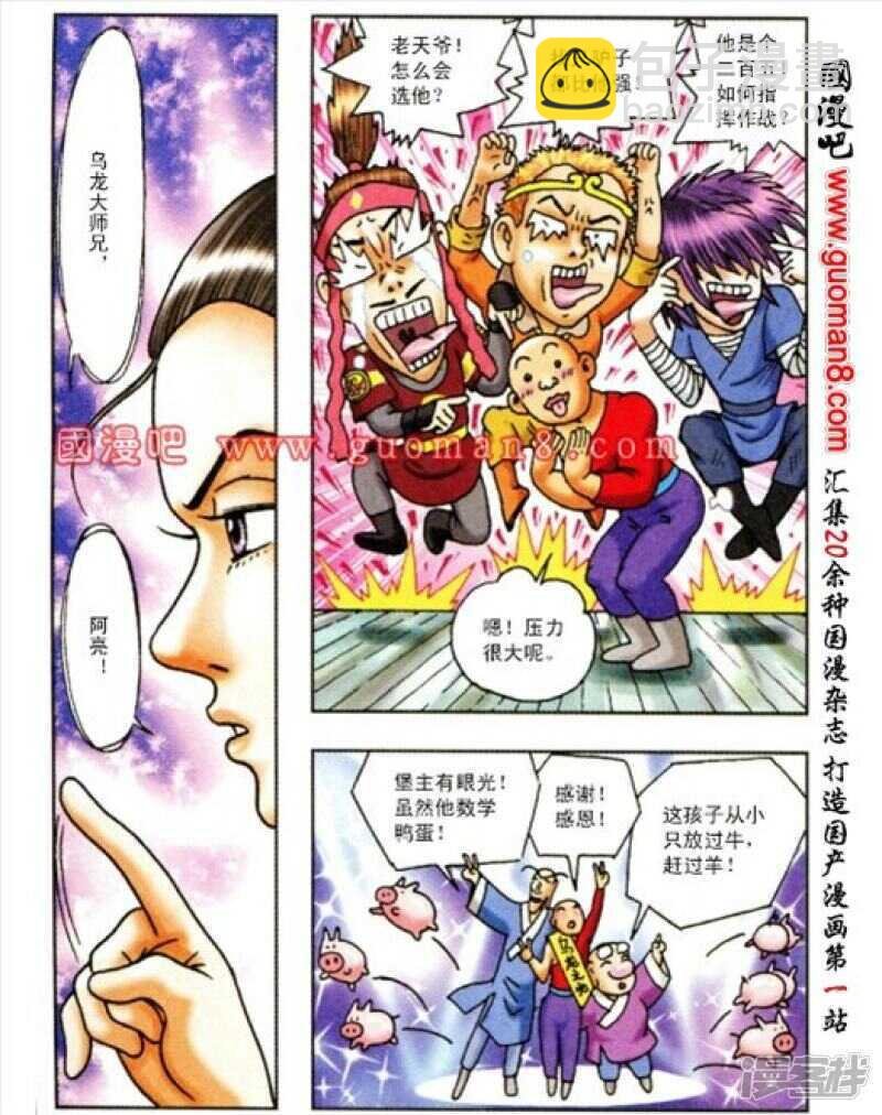第165话