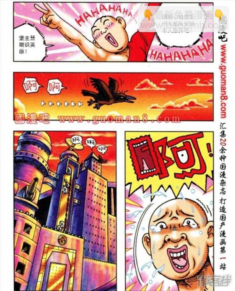第165话