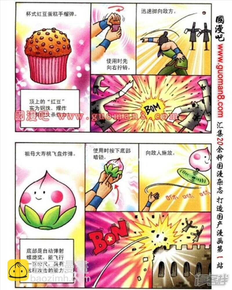 第165话