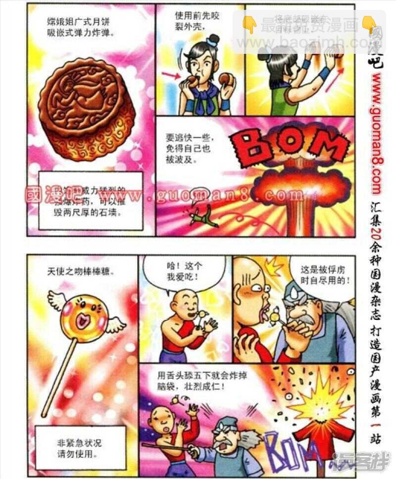 第165话
