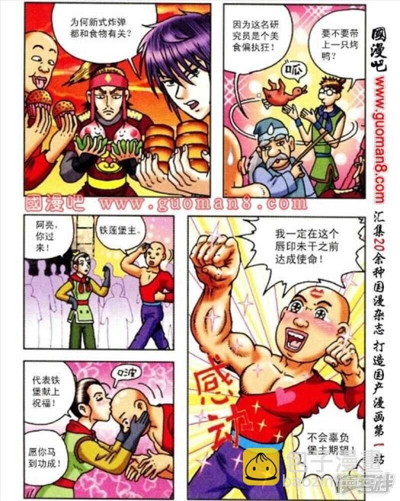 第165话