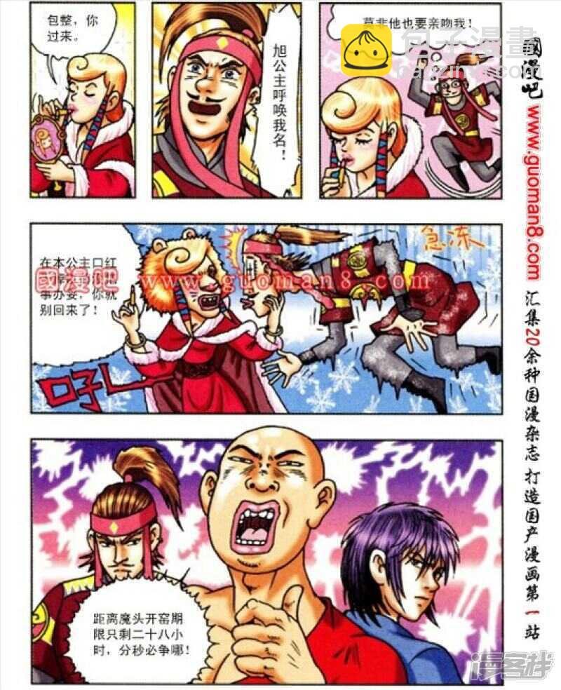 第165话
