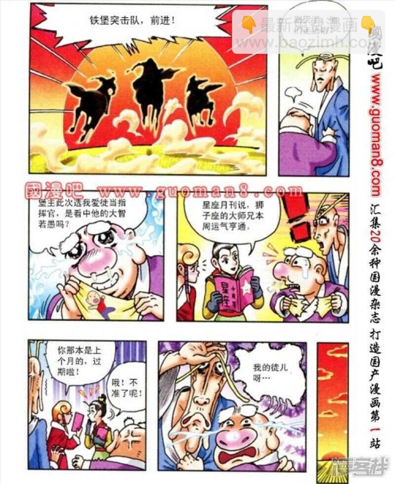第165话