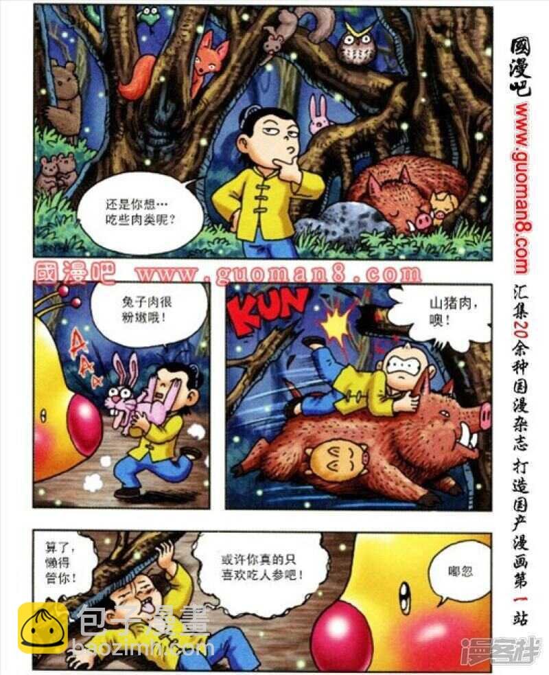 第165话