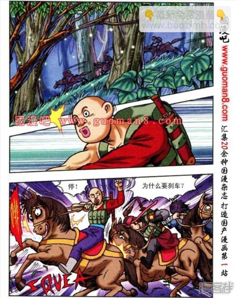 第165话