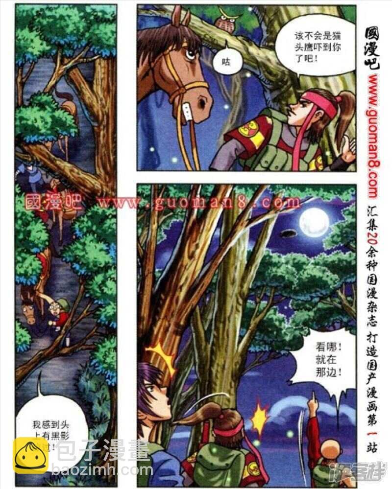 第165话