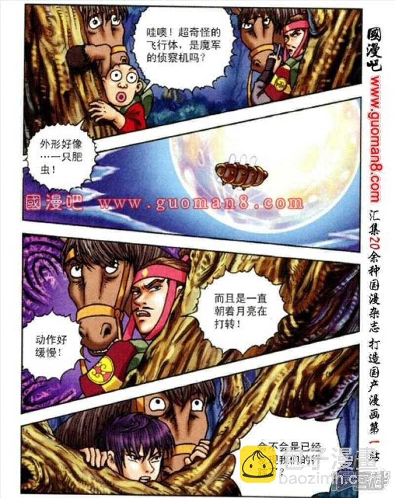 第165话