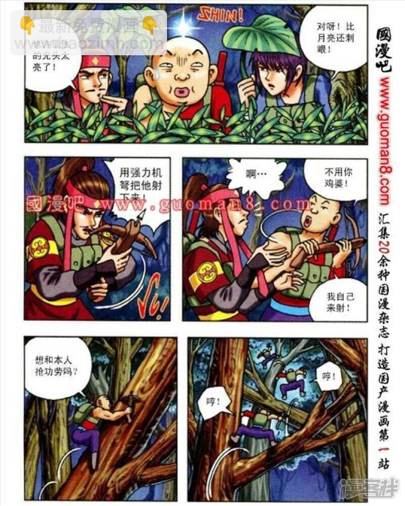 第165话