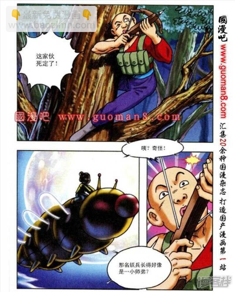 第165话