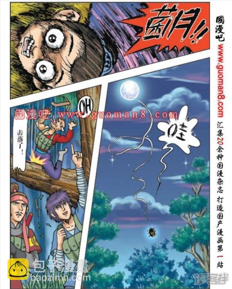 第166话