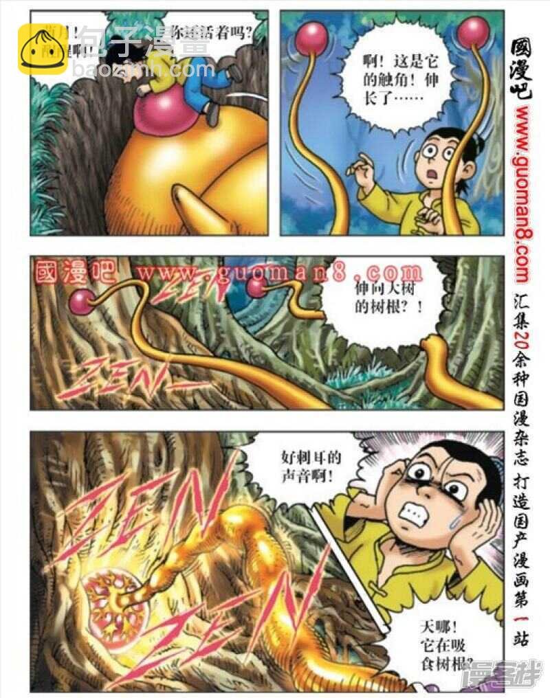 第166话