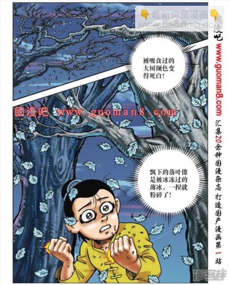 第166话