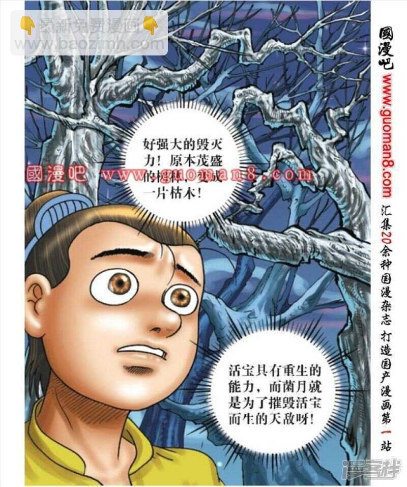 第166话