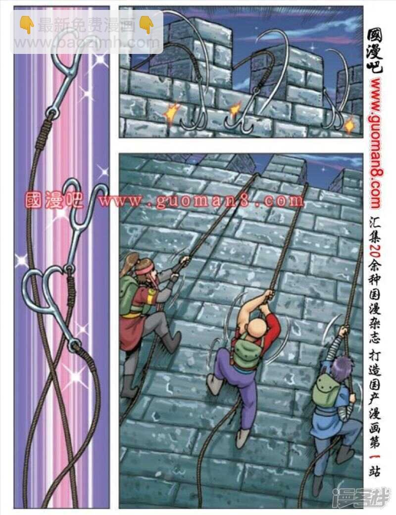 第166话