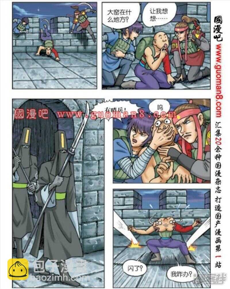第166话