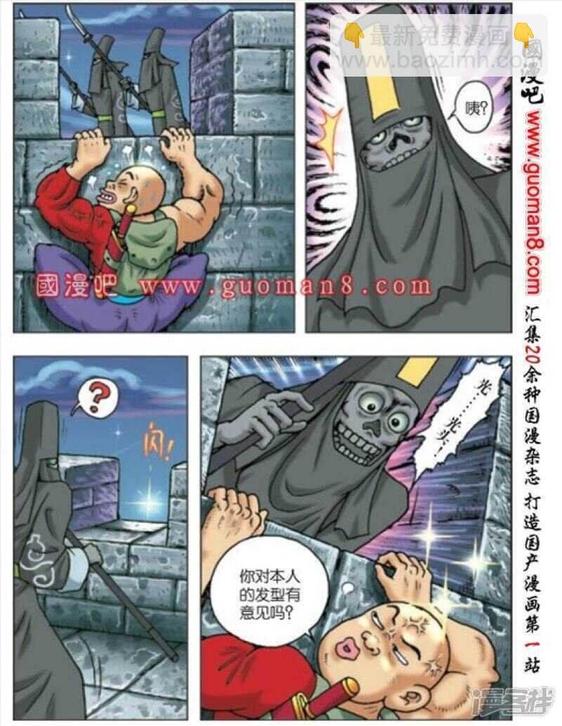 第166话