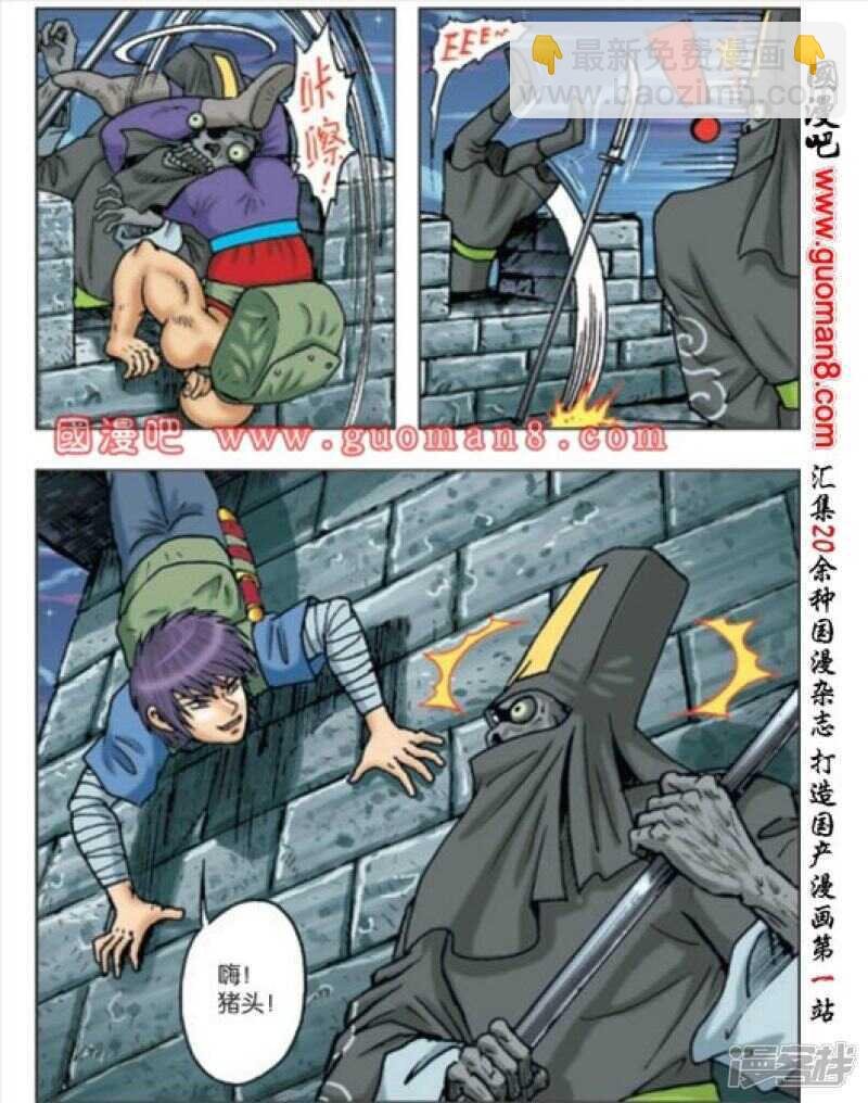 第166话
