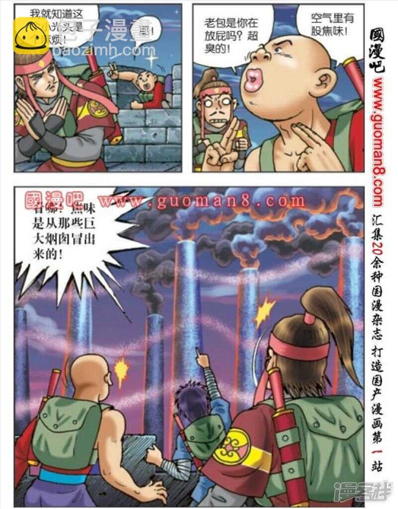 第166话
