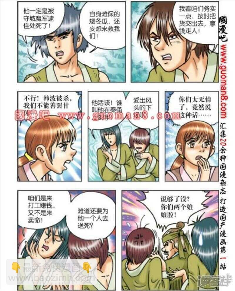 第166话