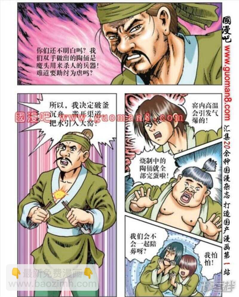 第166话