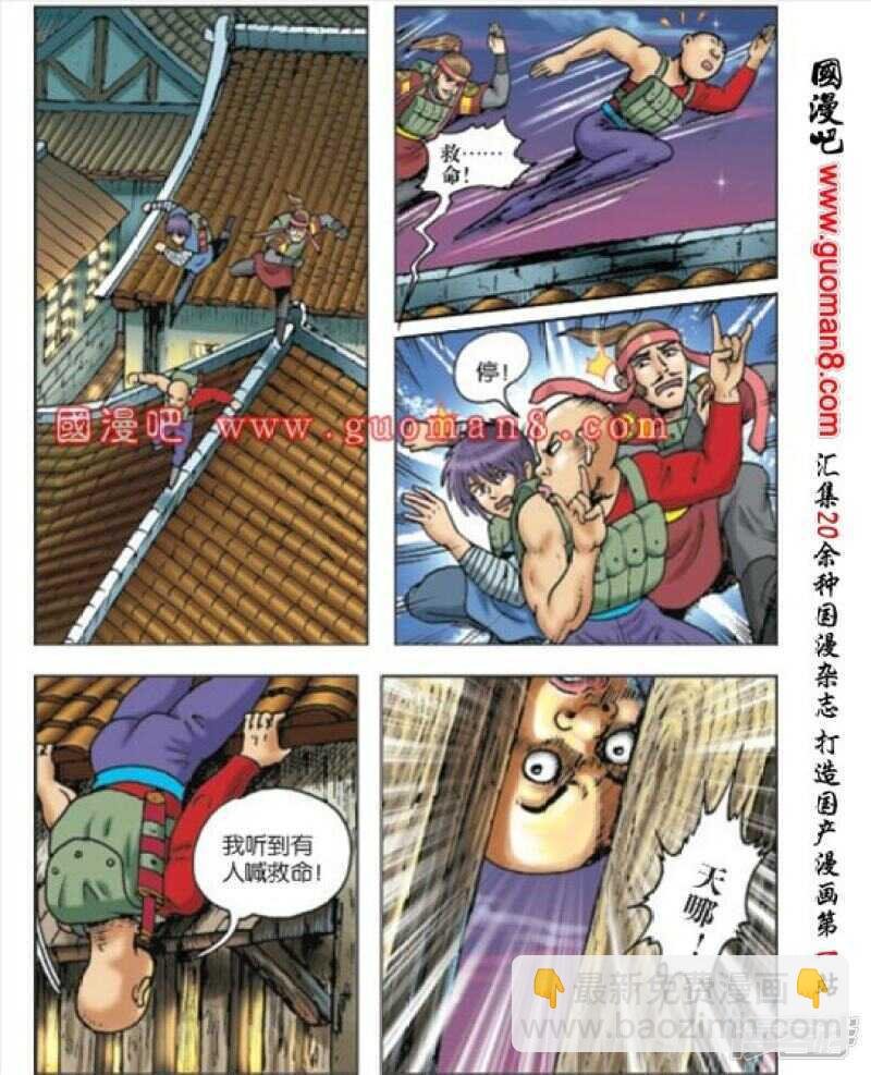 第166话