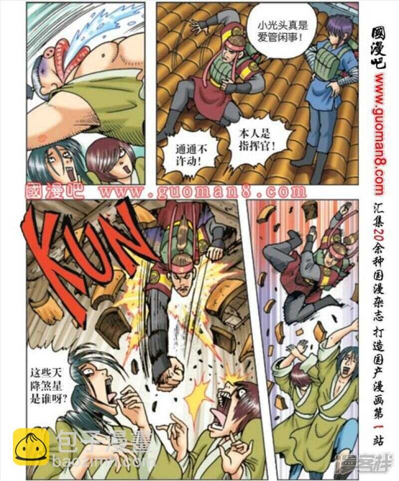 第166话