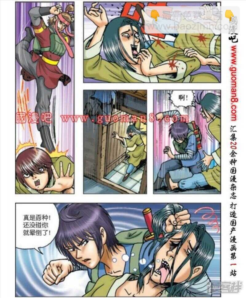 第166话