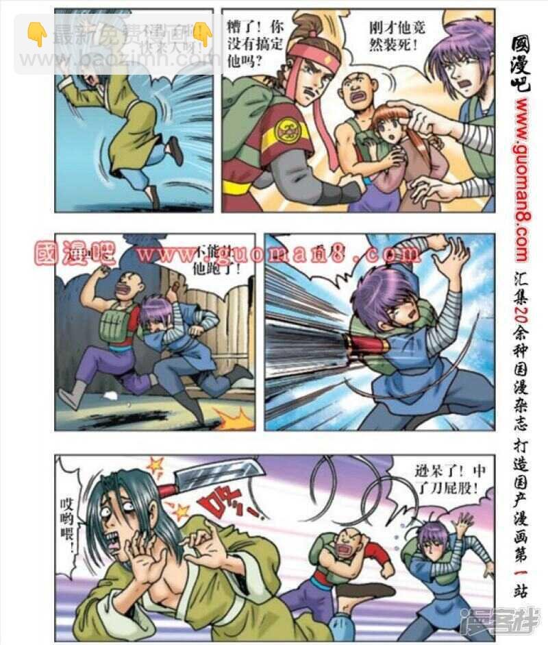 第166话