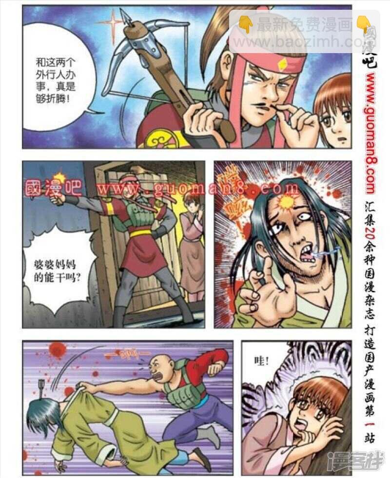 第166话
