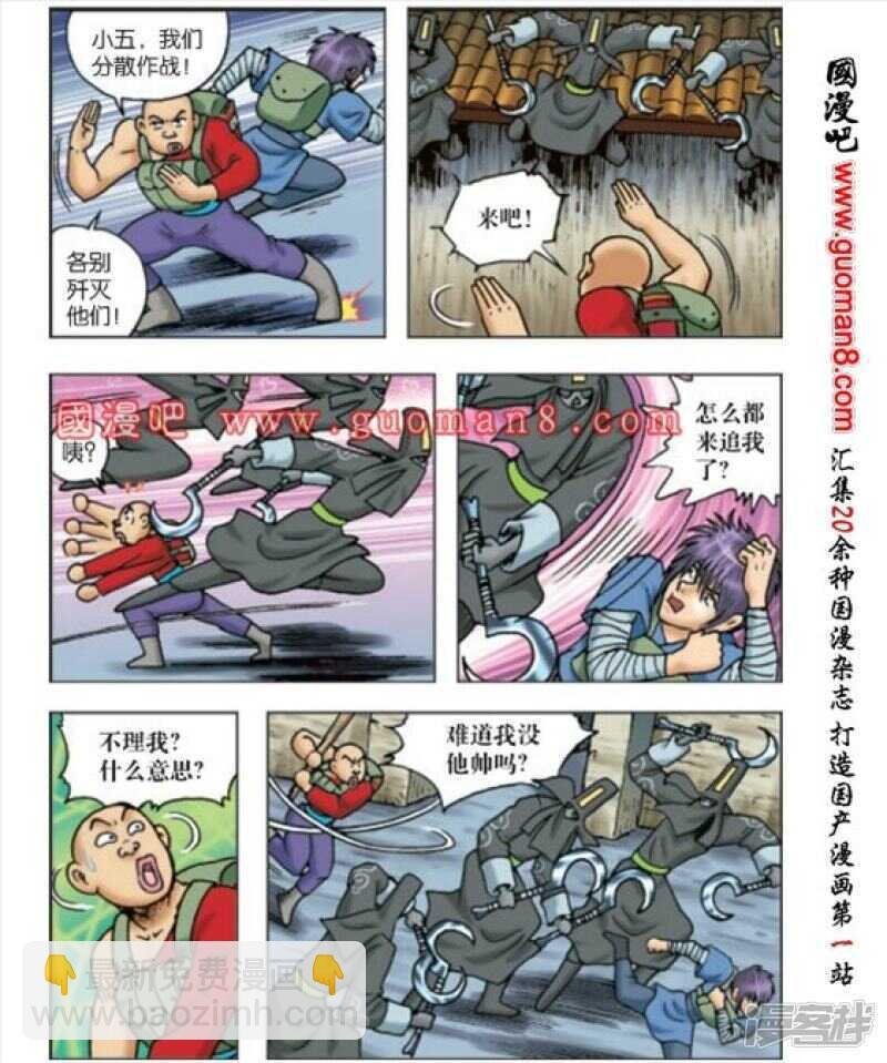 第167话