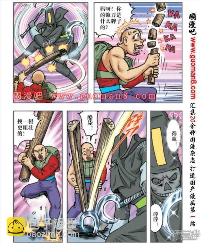 第167话