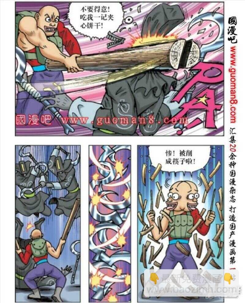 第167话