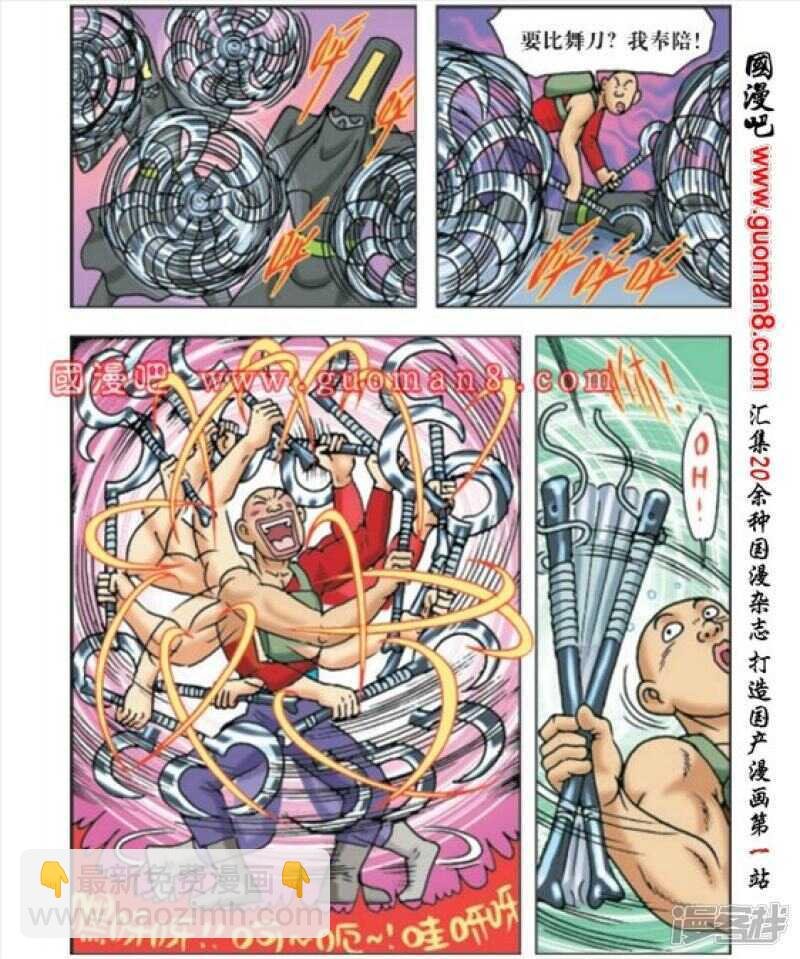 第167话
