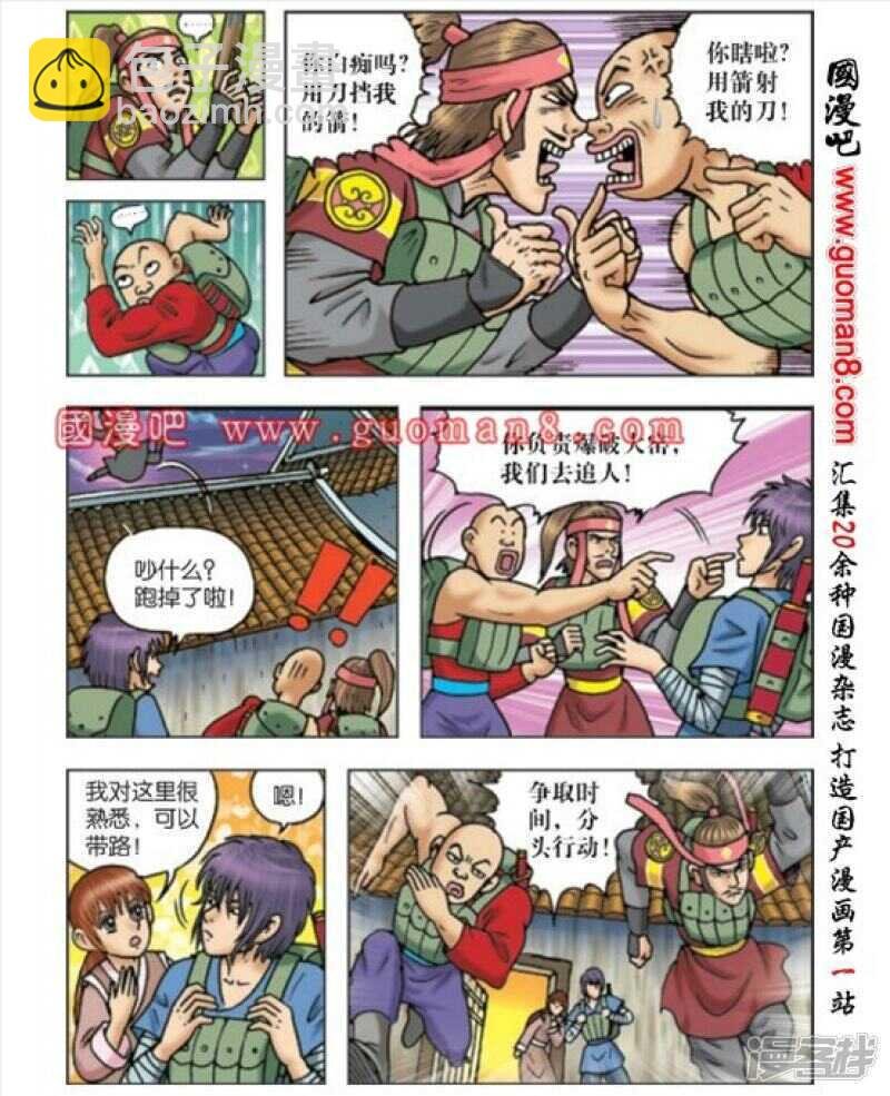 第167话
