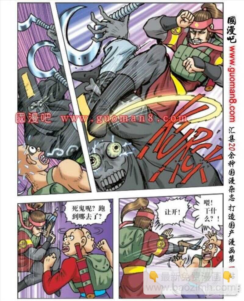 第167话