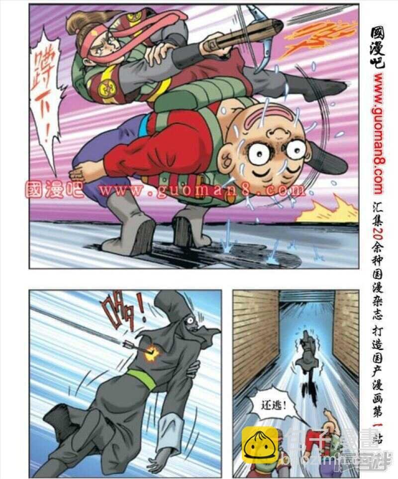 第167话