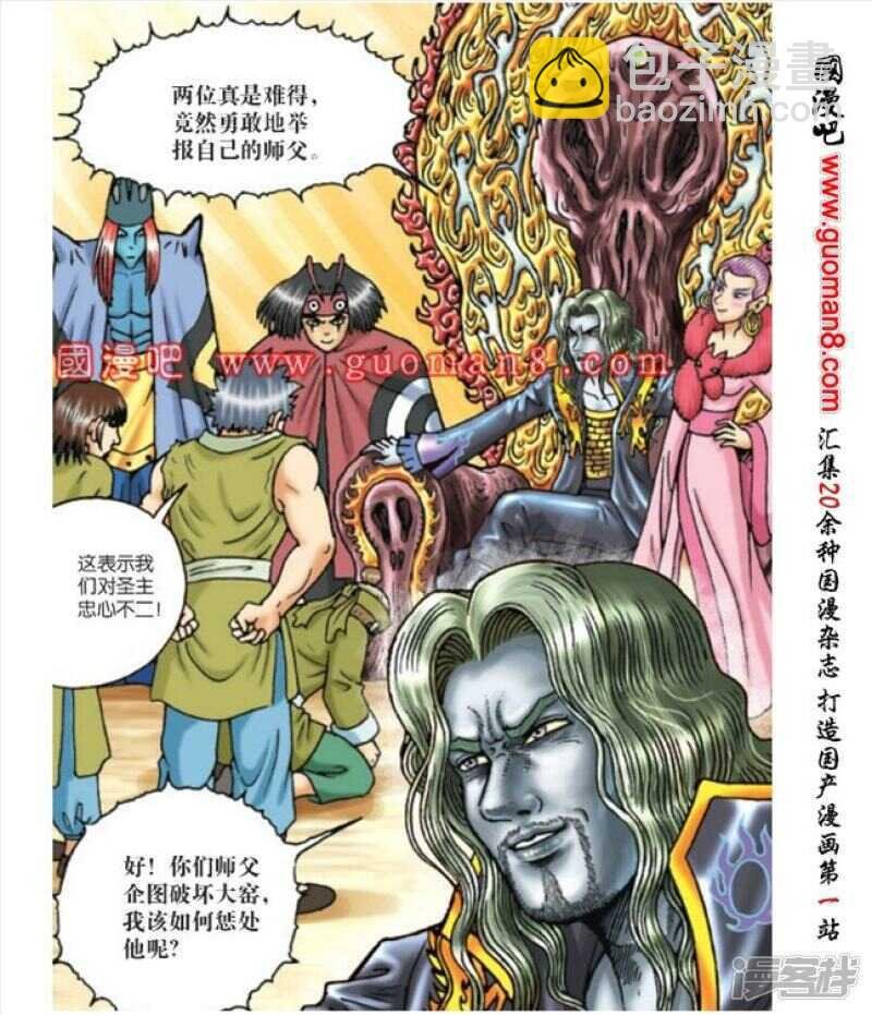 第167话