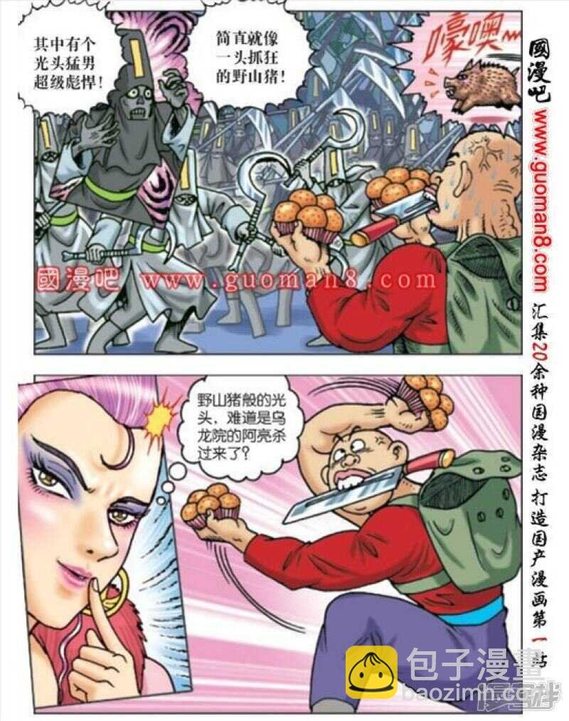 第167话