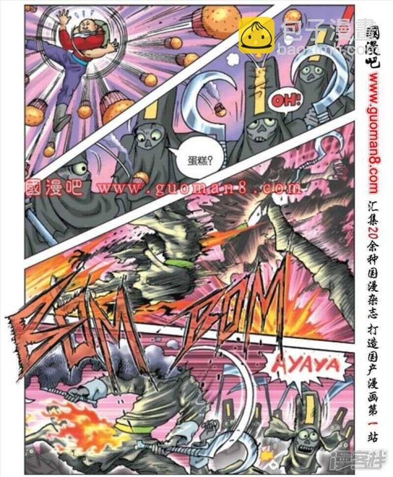 第167话