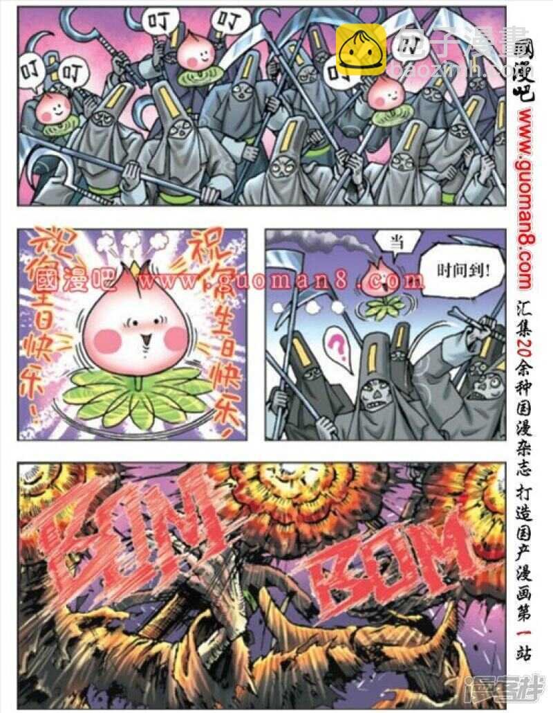 第167话