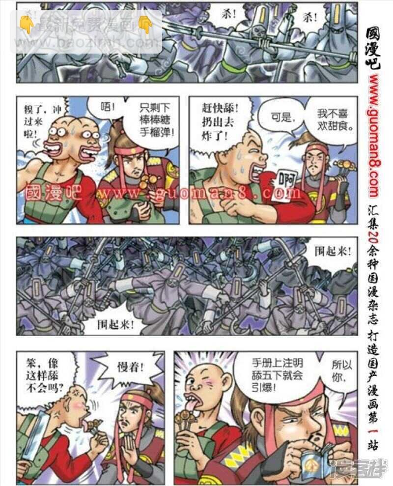 第167话