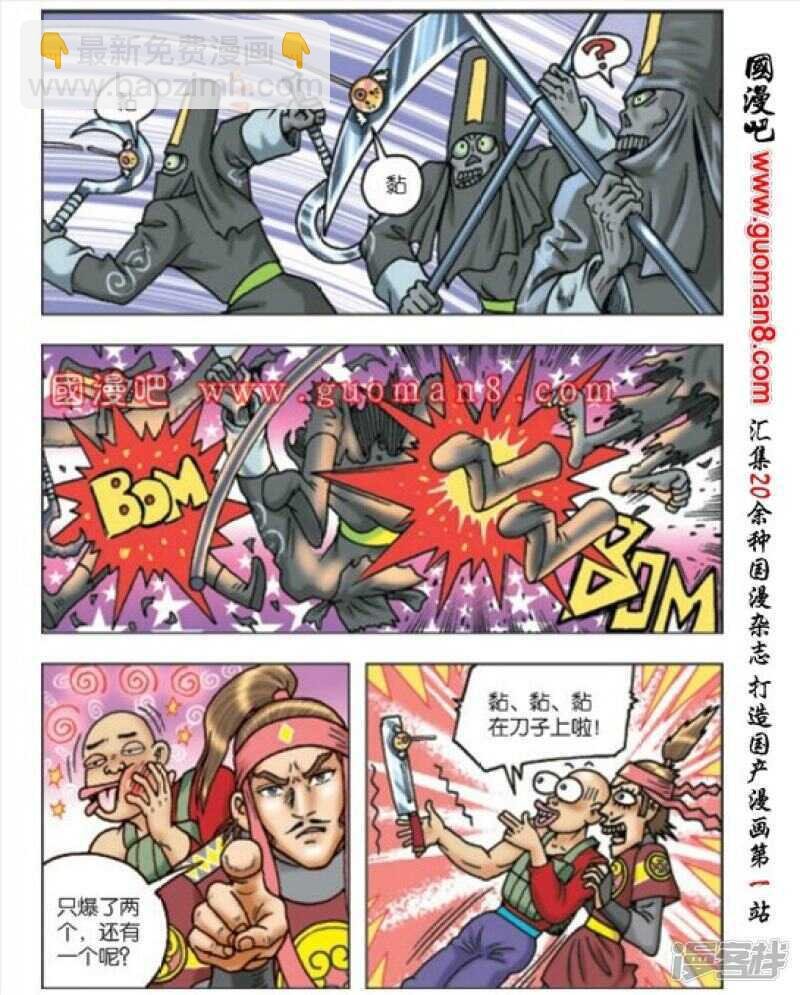 第167话