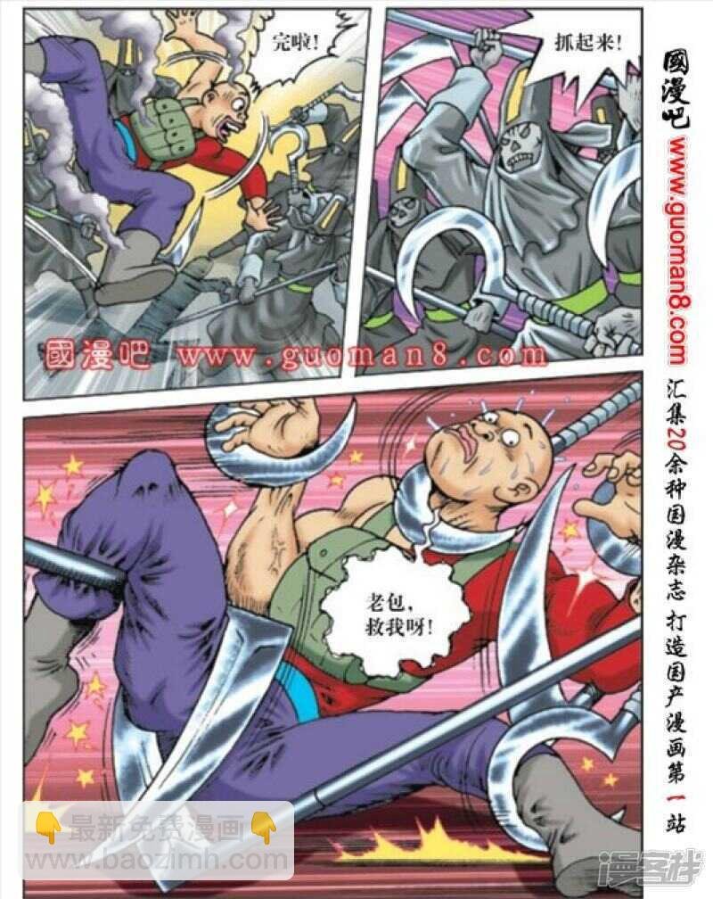 第167话
