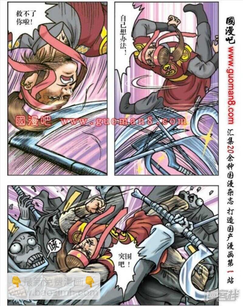第167话