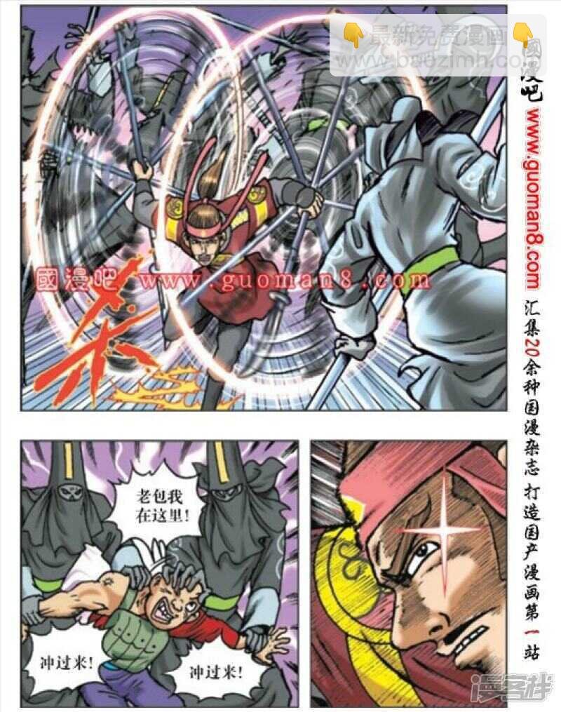 第167话