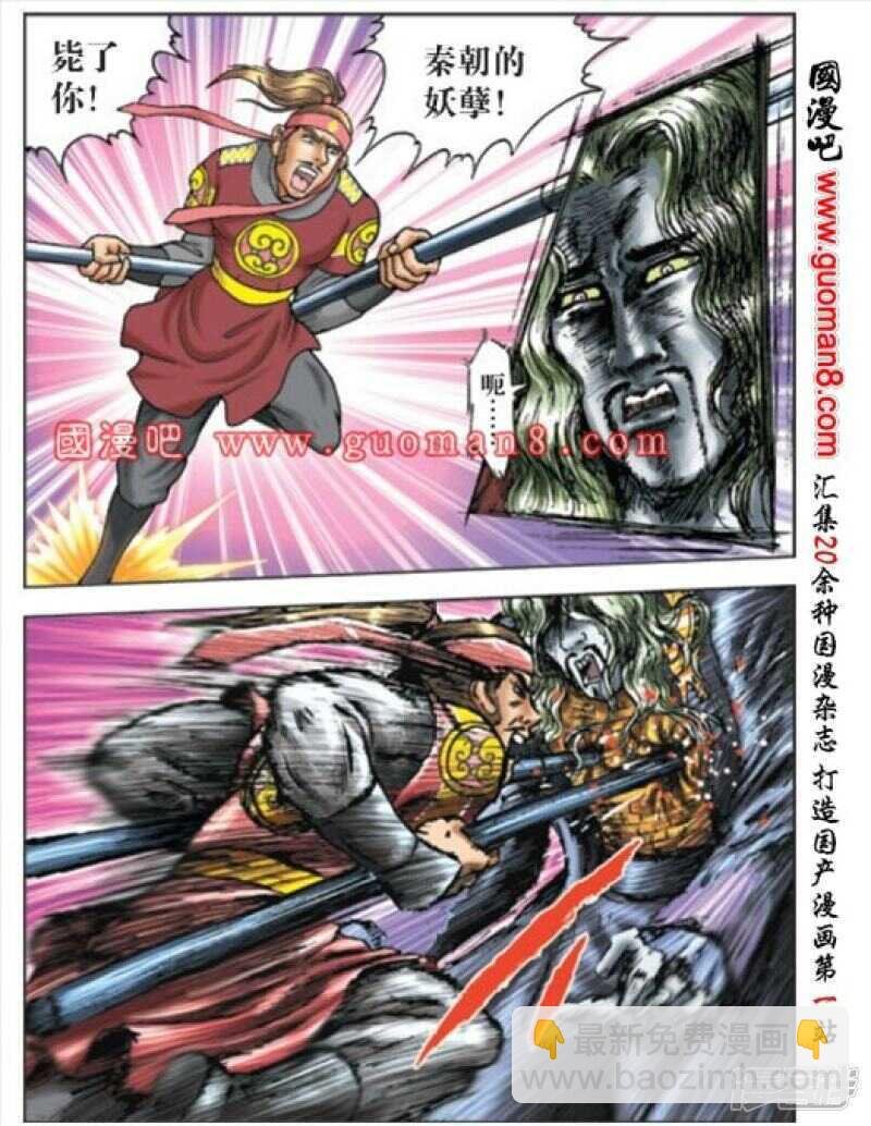 第168话