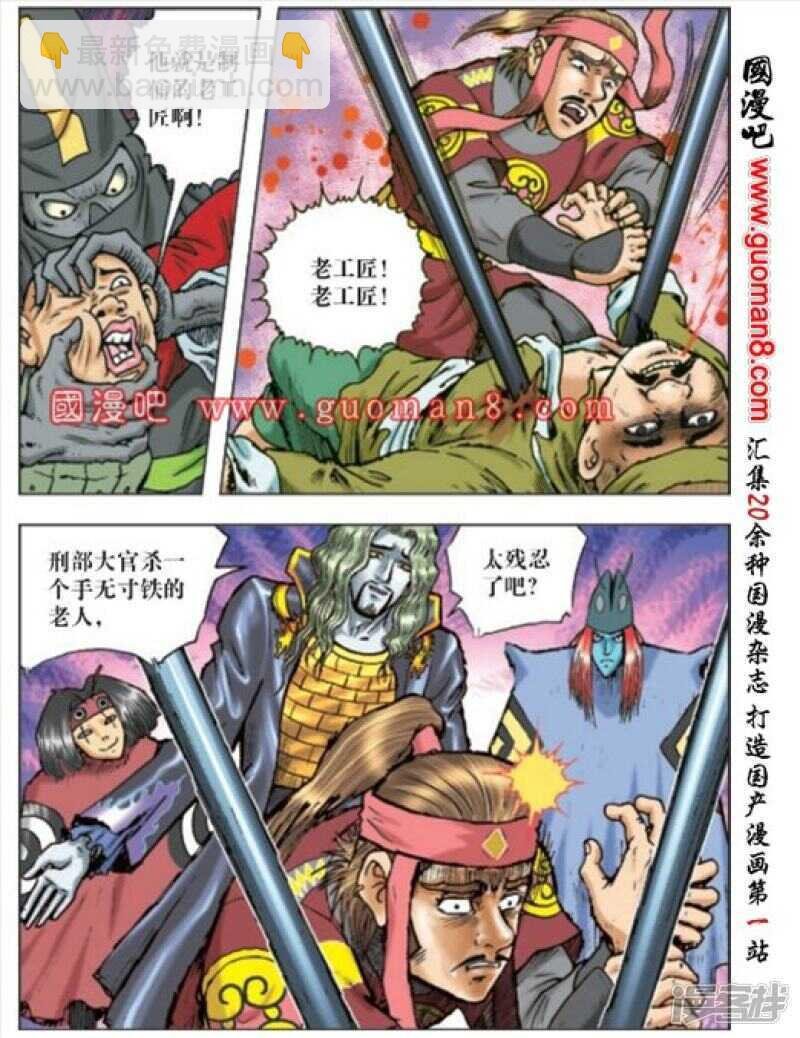 第168话