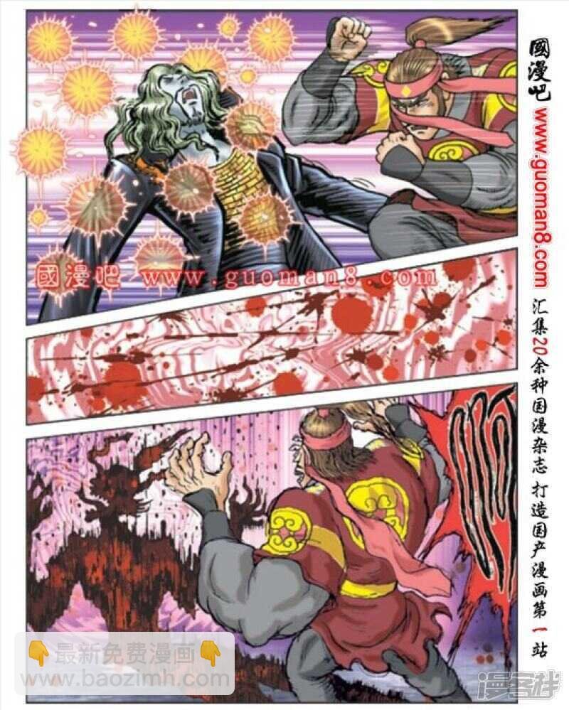 第168话