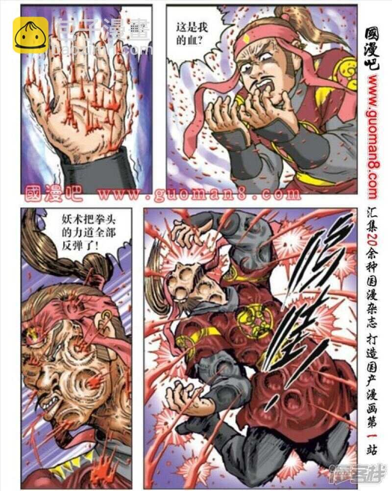 第168话