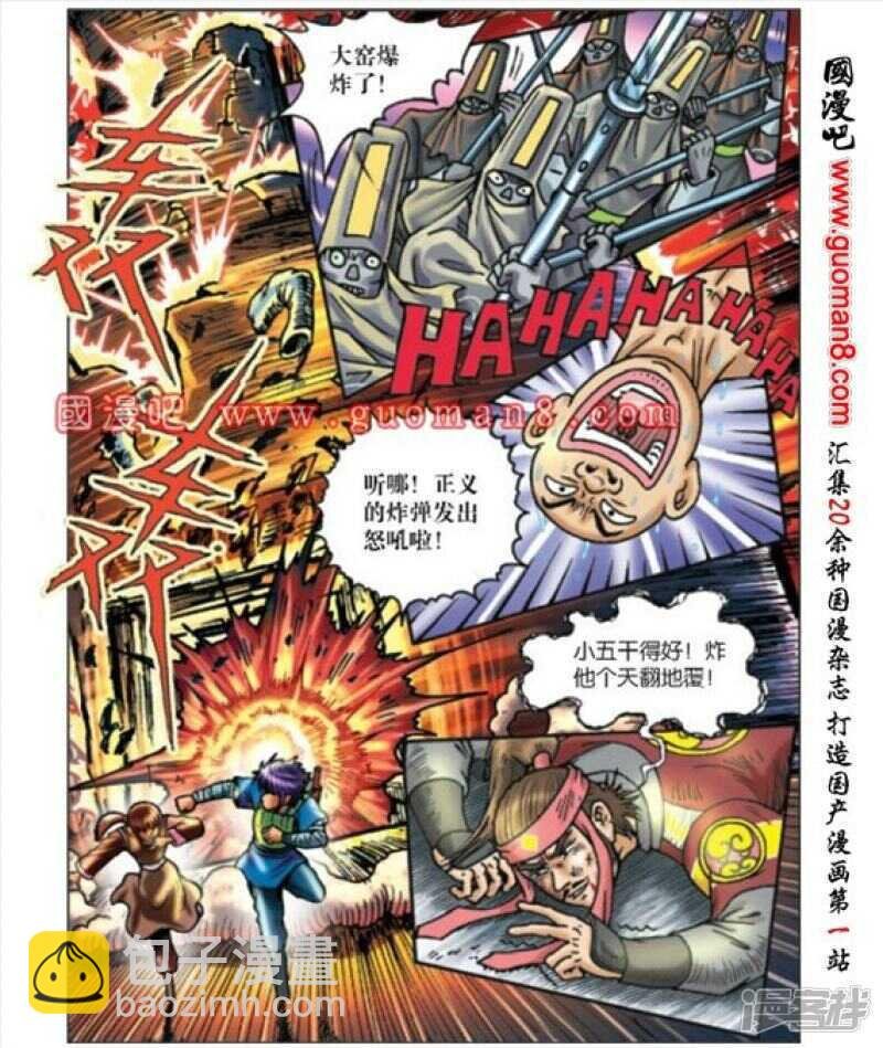 第168话